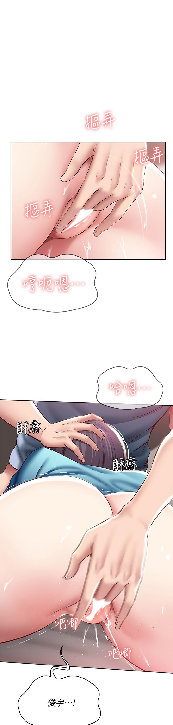 韩国漫画协议换爱韩漫_协议换爱-第130话-不平凡的性爱在线免费阅读-韩国漫画-第42张图片