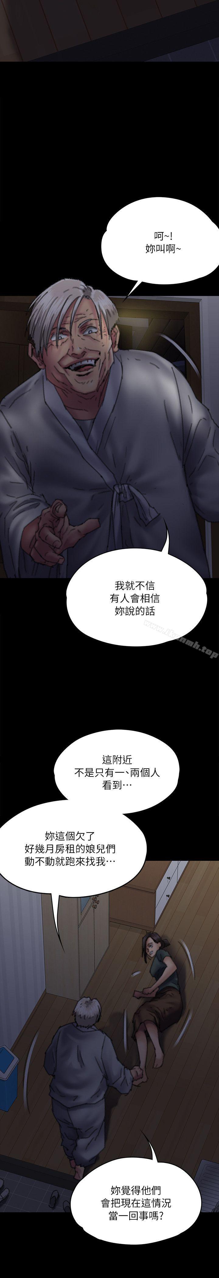 韩国漫画韩漫_傀儡-第59话---诚实的身体在线免费阅读-韩国漫画-第8张图片