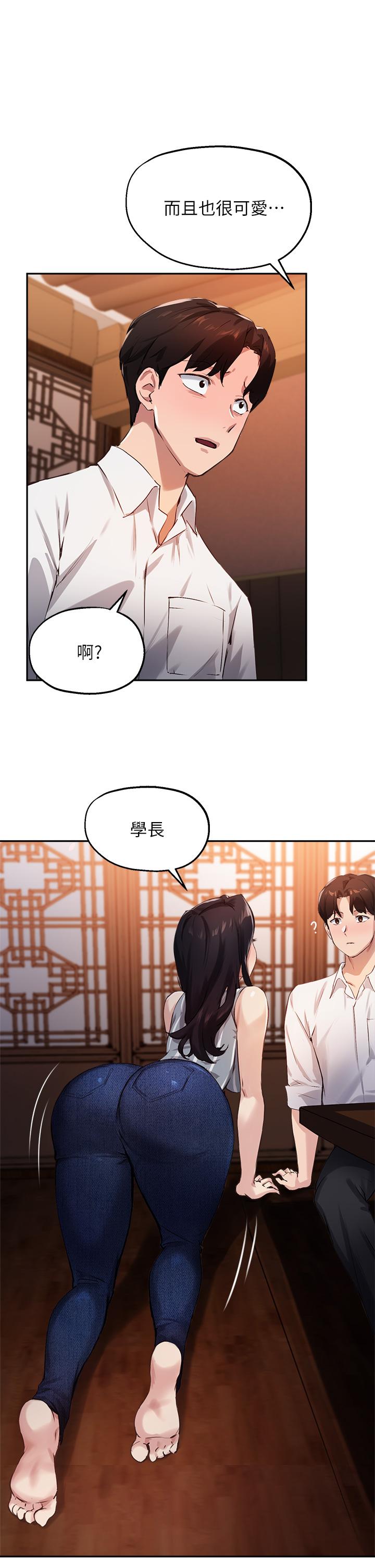 韩国漫画小妾韩漫_小妾-第96话-用身体抚慰我在线免费阅读-韩国漫画-第2张图片