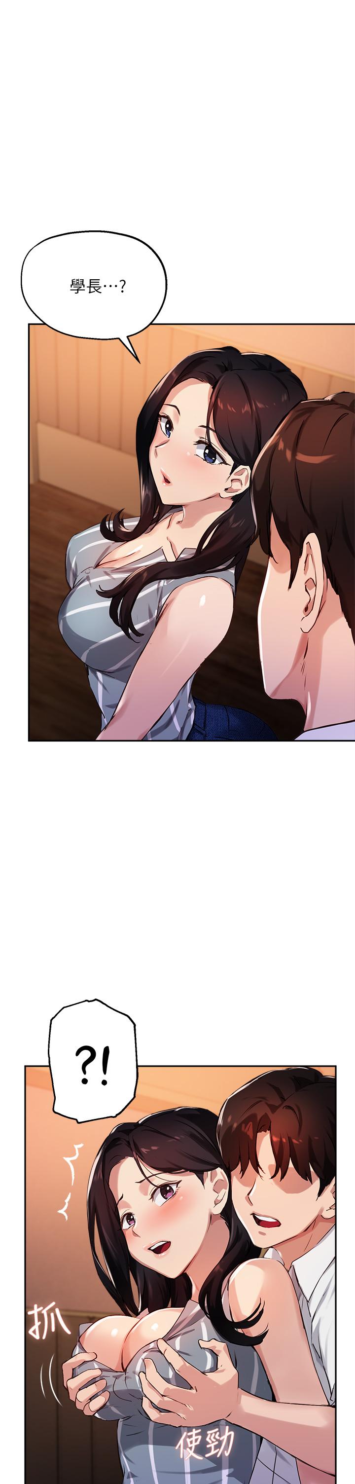 韩国漫画小妾韩漫_小妾-第96话-用身体抚慰我在线免费阅读-韩国漫画-第5张图片