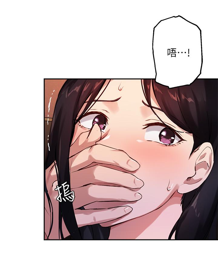 韩国漫画小妾韩漫_小妾-第96话-用身体抚慰我在线免费阅读-韩国漫画-第16张图片
