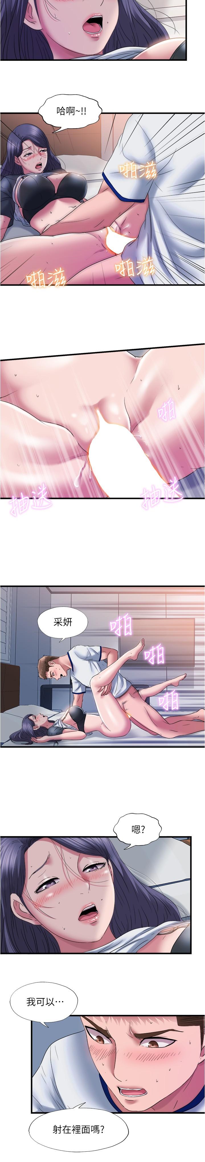 韩国漫画小妾韩漫_小妾-第97话-快上我在线免费阅读-韩国漫画-第9张图片