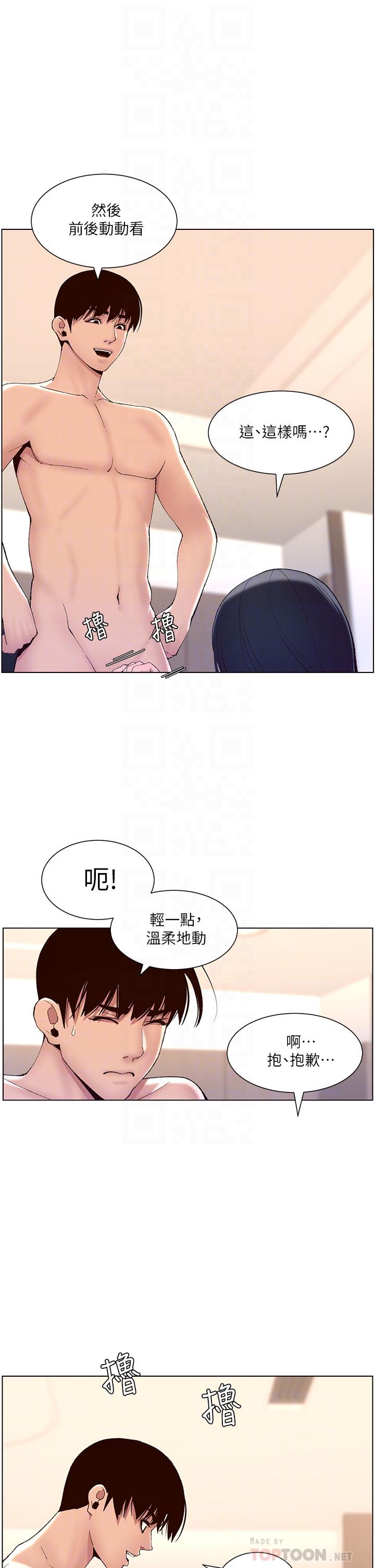 韩国漫画谁说理组没正妹韩漫_谁说理组没正妹-第24话-撕开丝袜直接来在线免费阅读-韩国漫画-第6张图片