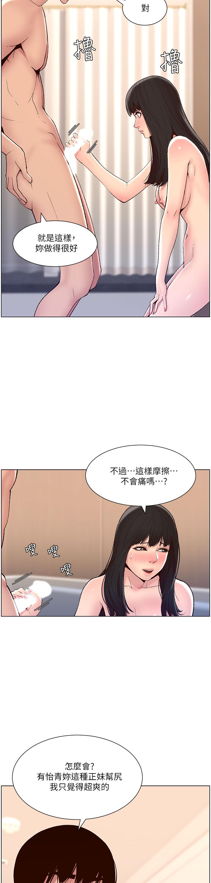 韩国漫画谁说理组没正妹韩漫_谁说理组没正妹-第24话-撕开丝袜直接来在线免费阅读-韩国漫画-第7张图片