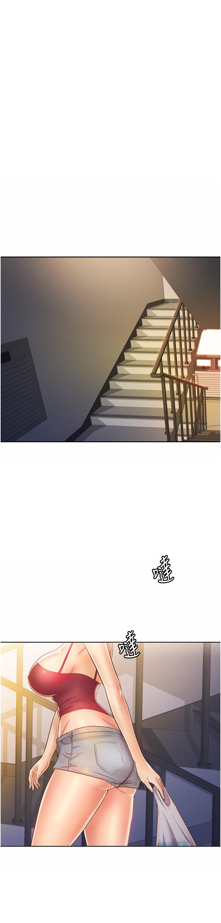 韩国漫画秘密教学韩漫_秘密教学-第124话-意犹未尽的人妻在线免费阅读-韩国漫画-第2张图片