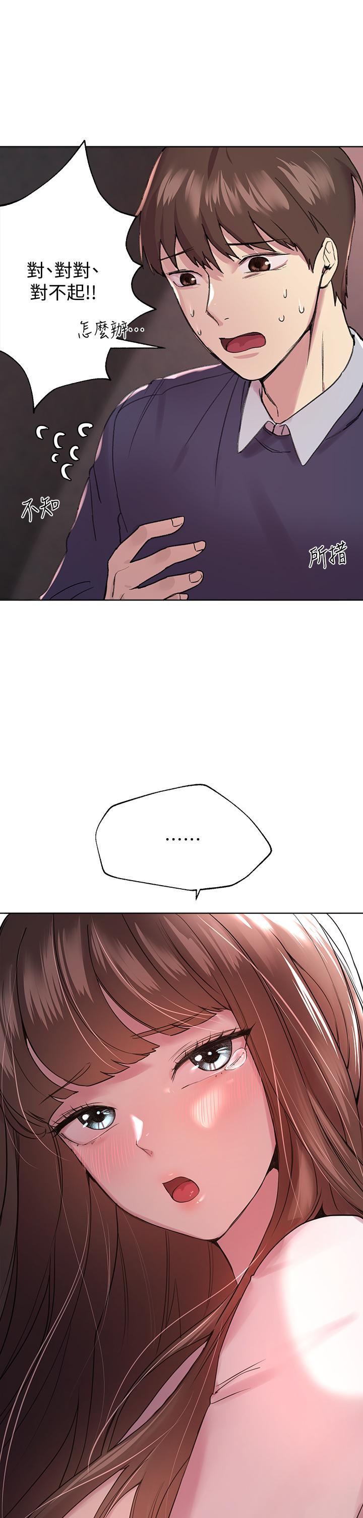 韩国漫画秘密教学韩漫_秘密教学-第124话-意犹未尽的人妻在线免费阅读-韩国漫画-第32张图片