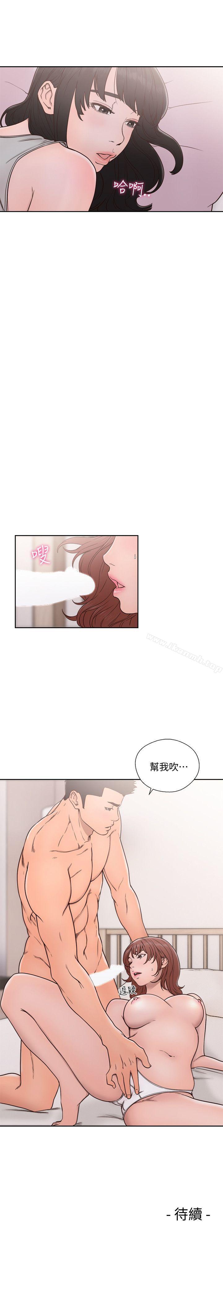 韩国漫画韩漫_解禁:初始的快感-第71话-请保护我两个女儿在线免费阅读-韩国漫画-第32张图片