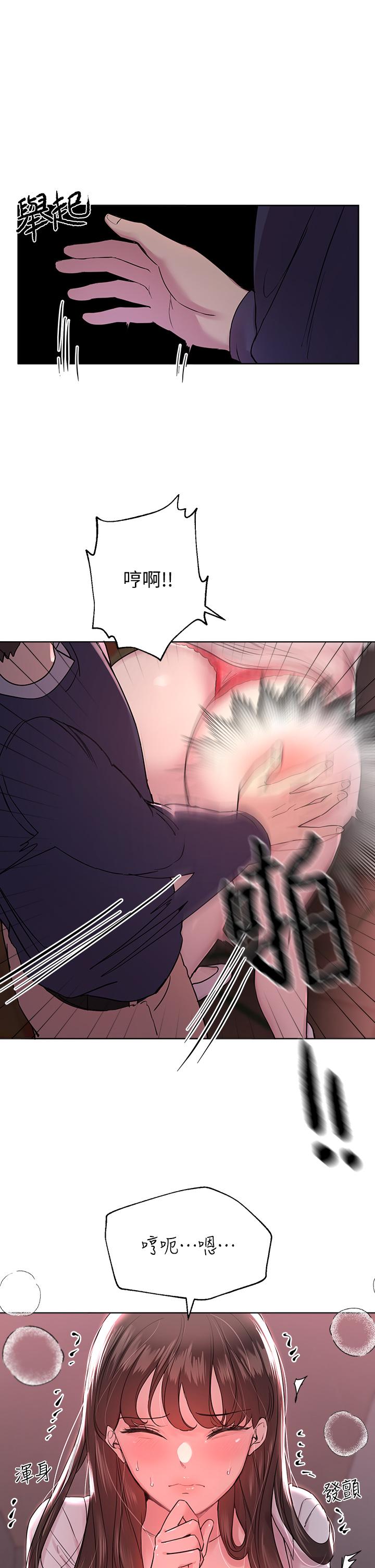 韩国漫画秘密教学韩漫_秘密教学-第124话-意犹未尽的人妻在线免费阅读-韩国漫画-第36张图片