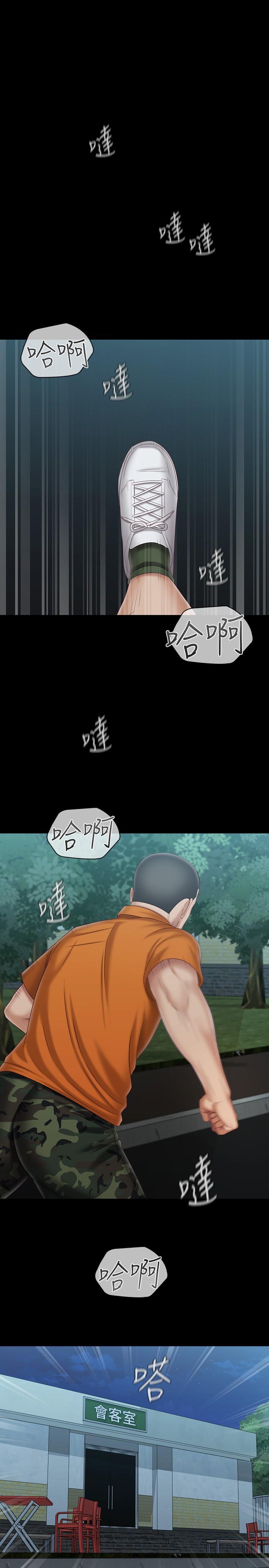 韩国漫画妹妹的义务韩漫_妹妹的义务-第107话-和你的孽缘结束了在线免费阅读-韩国漫画-第1张图片