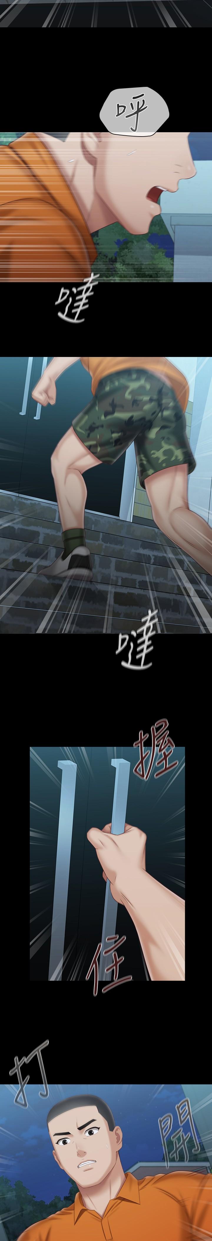 韩国漫画妹妹的义务韩漫_妹妹的义务-第107话-和你的孽缘结束了在线免费阅读-韩国漫画-第2张图片