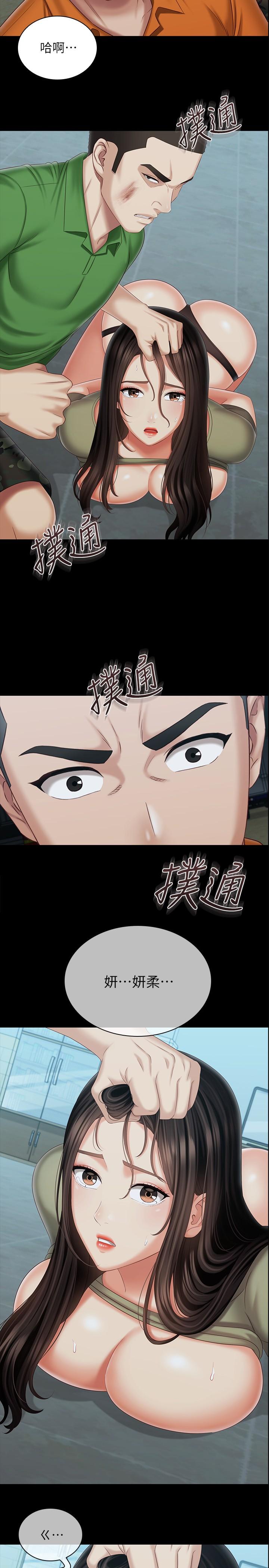 韩国漫画妹妹的义务韩漫_妹妹的义务-第107话-和你的孽缘结束了在线免费阅读-韩国漫画-第5张图片