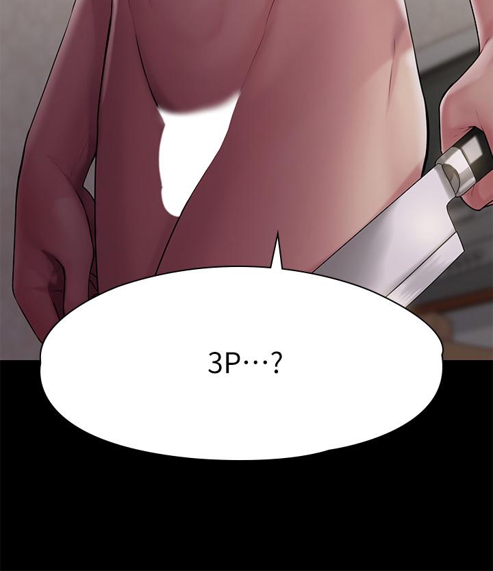 韩国漫画傀儡韩漫_傀儡-第214话-要去找达莉和俊彪的泰秀在线免费阅读-韩国漫画-第3张图片