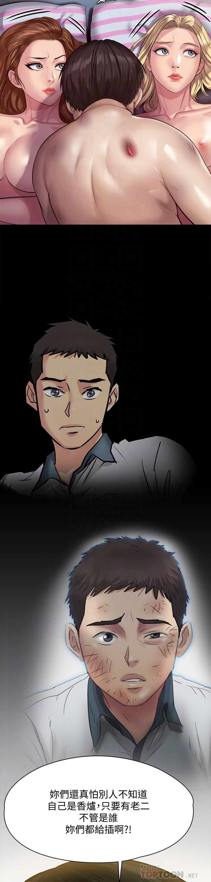 韩国漫画傀儡韩漫_傀儡-第214话-要去找达莉和俊彪的泰秀在线免费阅读-韩国漫画-第8张图片