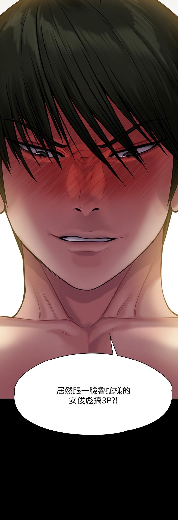 韩国漫画傀儡韩漫_傀儡-第214话-要去找达莉和俊彪的泰秀在线免费阅读-韩国漫画-第9张图片