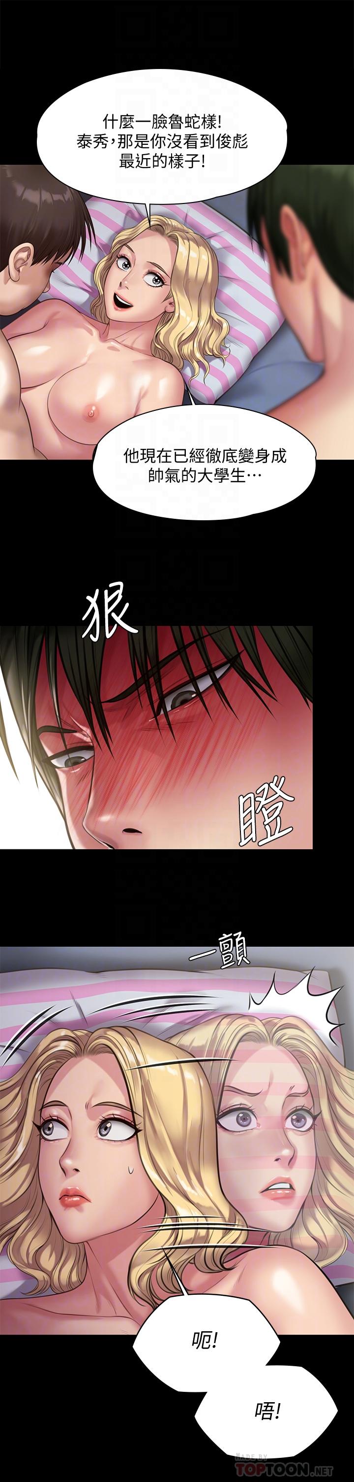 韩国漫画傀儡韩漫_傀儡-第214话-要去找达莉和俊彪的泰秀在线免费阅读-韩国漫画-第10张图片