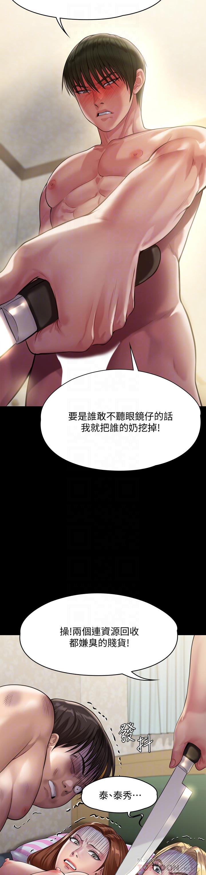 韩国漫画傀儡韩漫_傀儡-第214话-要去找达莉和俊彪的泰秀在线免费阅读-韩国漫画-第12张图片