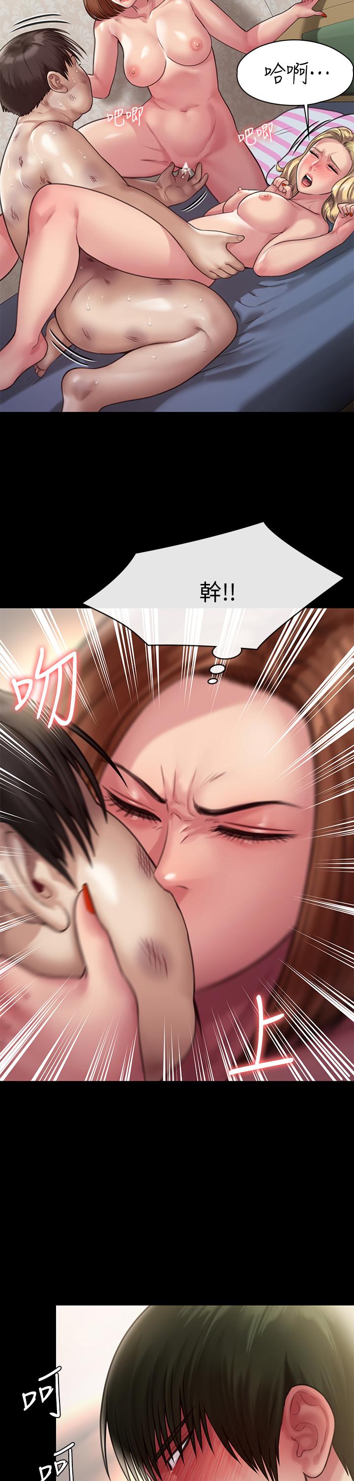 韩国漫画傀儡韩漫_傀儡-第214话-要去找达莉和俊彪的泰秀在线免费阅读-韩国漫画-第22张图片