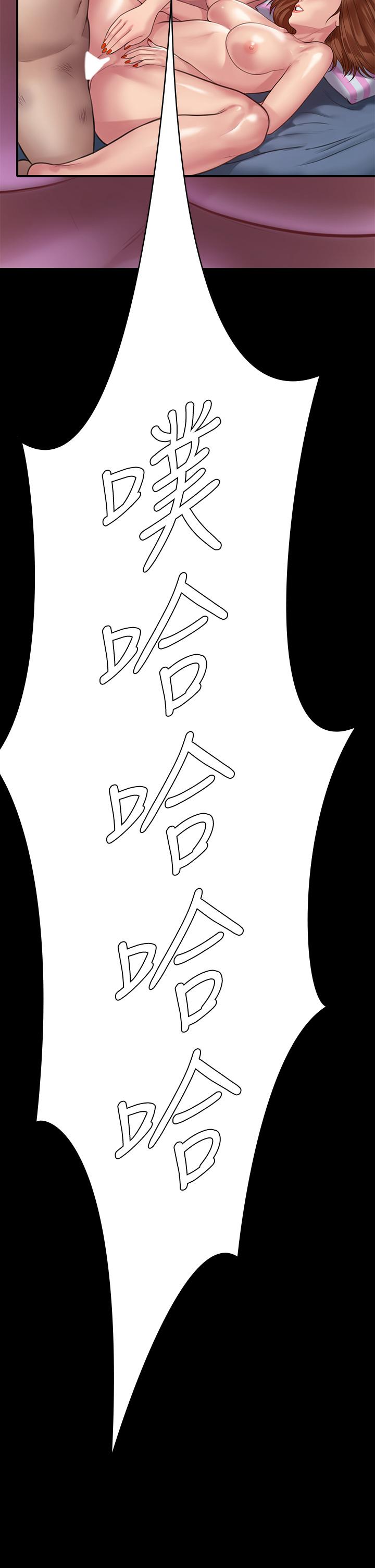 韩国漫画傀儡韩漫_傀儡-第214话-要去找达莉和俊彪的泰秀在线免费阅读-韩国漫画-第25张图片