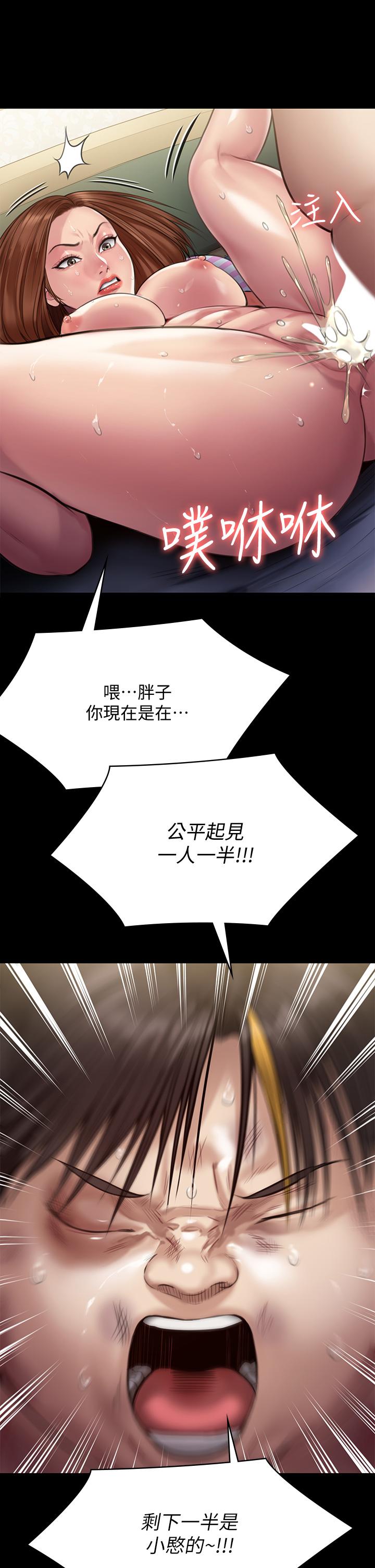 韩国漫画傀儡韩漫_傀儡-第214话-要去找达莉和俊彪的泰秀在线免费阅读-韩国漫画-第29张图片