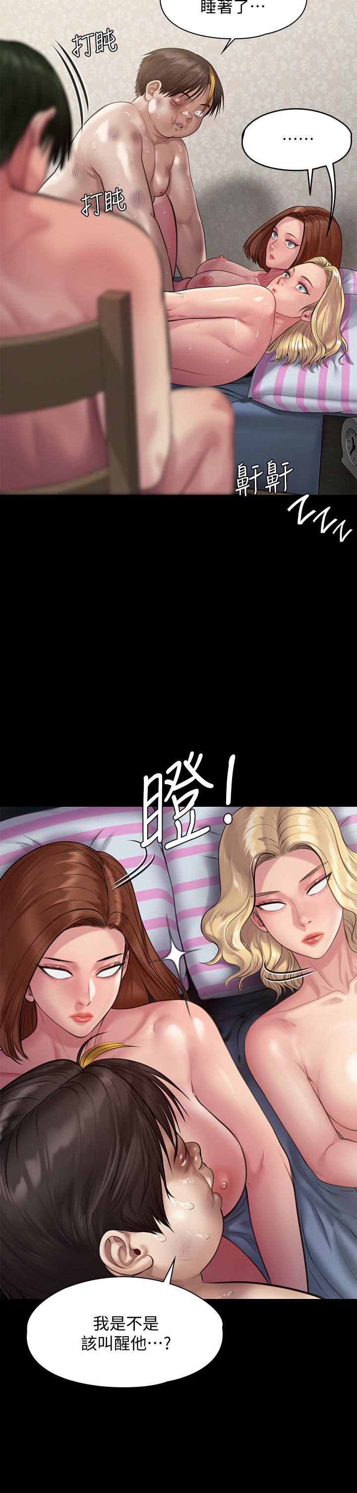 韩国漫画傀儡韩漫_傀儡-第214话-要去找达莉和俊彪的泰秀在线免费阅读-韩国漫画-第32张图片