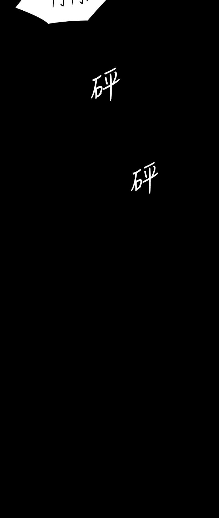 韩国漫画傀儡韩漫_傀儡-第214话-要去找达莉和俊彪的泰秀在线免费阅读-韩国漫画-第37张图片