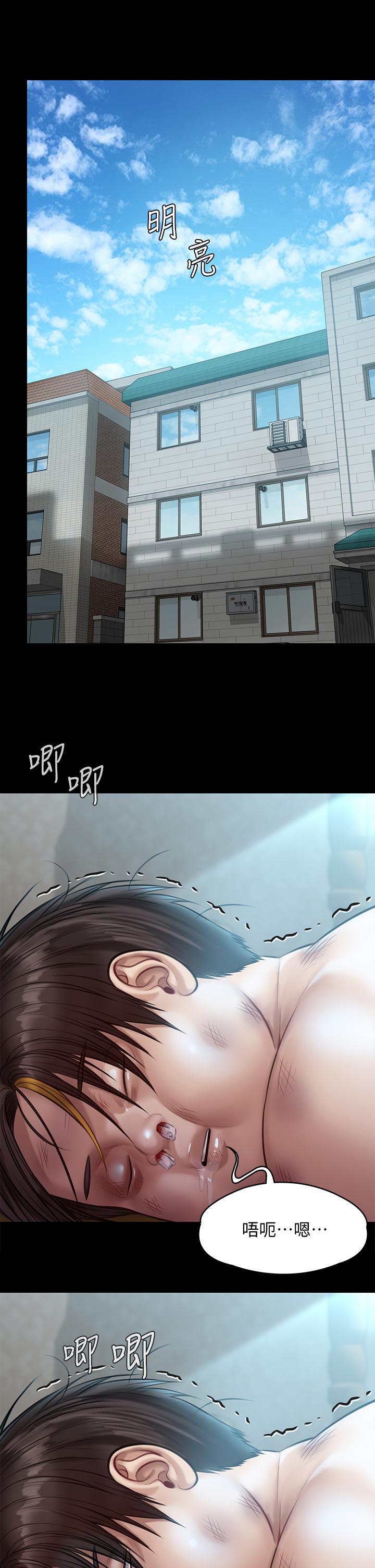 韩国漫画傀儡韩漫_傀儡-第214话-要去找达莉和俊彪的泰秀在线免费阅读-韩国漫画-第38张图片