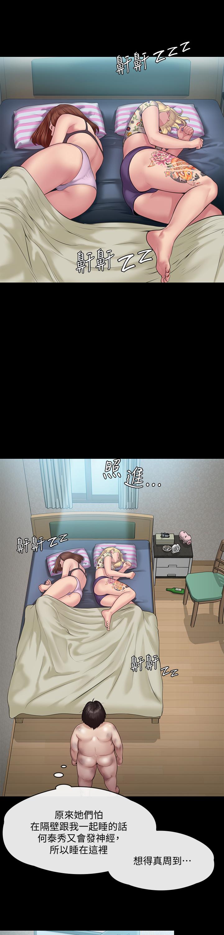 韩国漫画傀儡韩漫_傀儡-第214话-要去找达莉和俊彪的泰秀在线免费阅读-韩国漫画-第42张图片