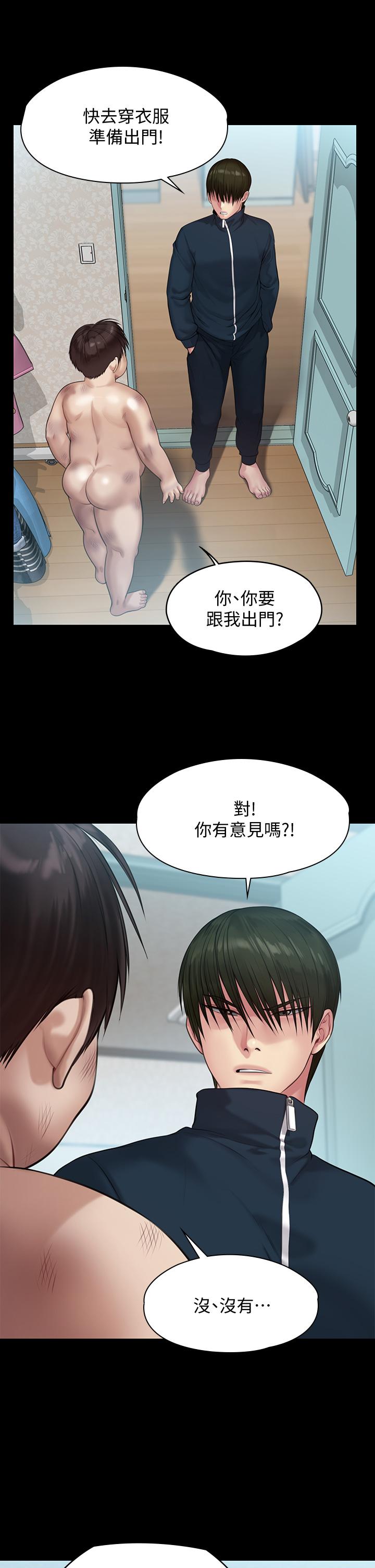 韩国漫画傀儡韩漫_傀儡-第214话-要去找达莉和俊彪的泰秀在线免费阅读-韩国漫画-第47张图片
