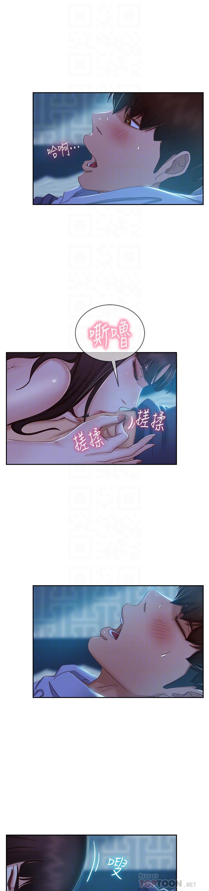 韩国漫画不良女房客韩漫_不良女房客-第49话-我要让你爱上我在线免费阅读-韩国漫画-第14张图片