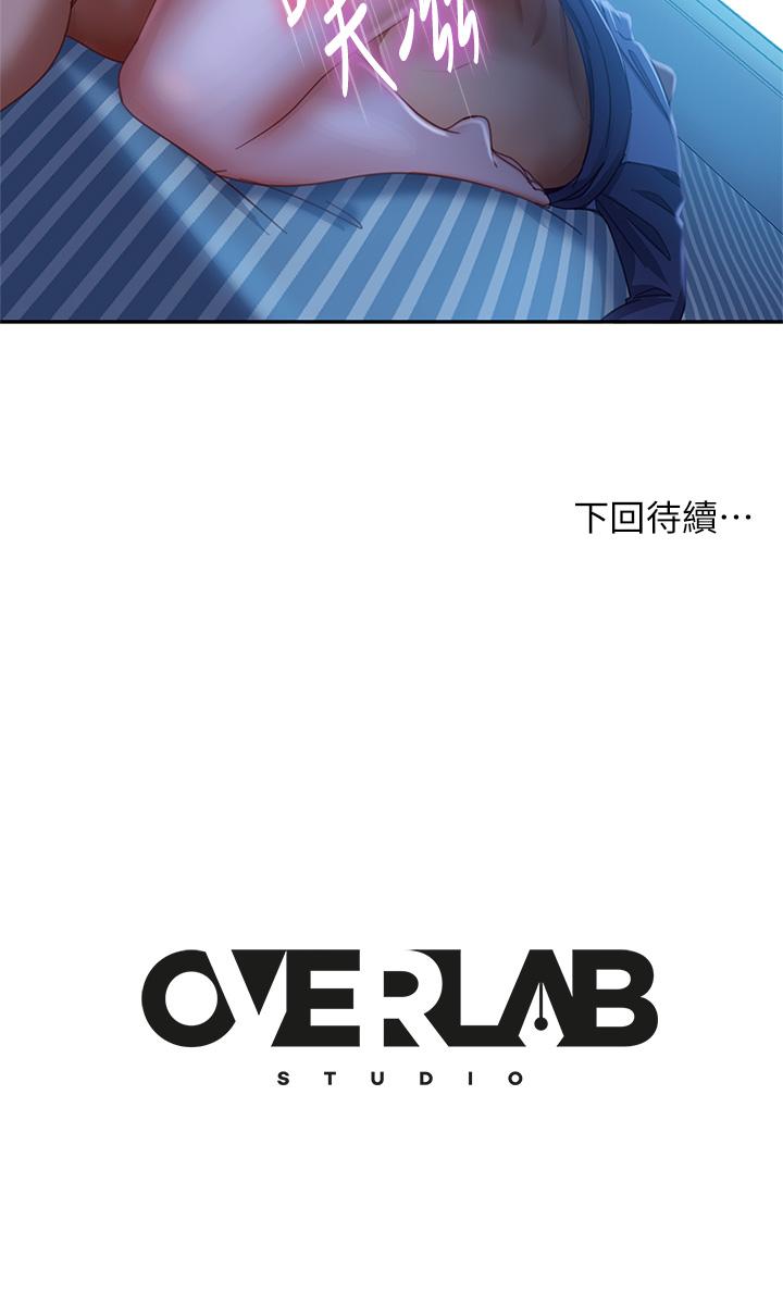 韩国漫画不良女房客韩漫_不良女房客-第49话-我要让你爱上我在线免费阅读-韩国漫画-第28张图片