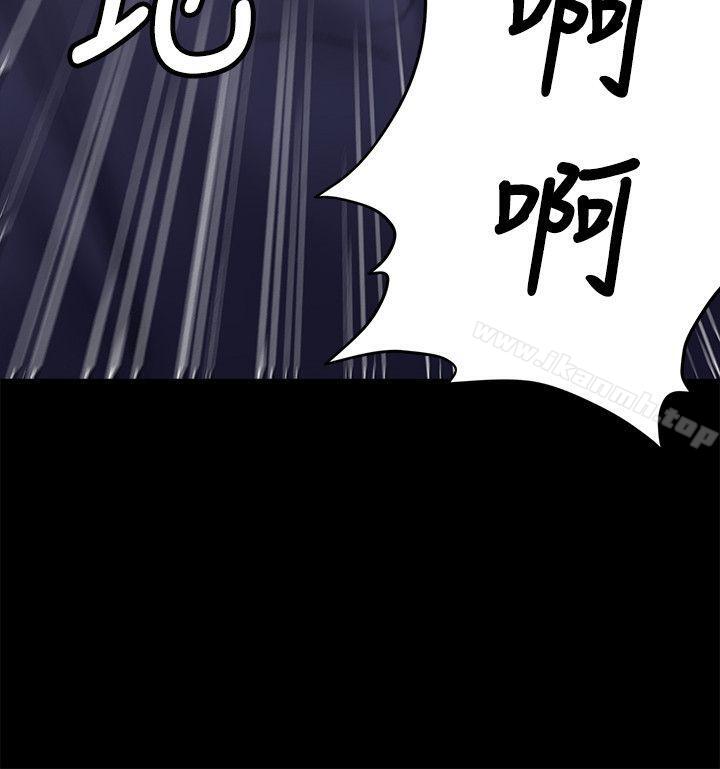 韩国漫画韩漫_傀儡-第59话---诚实的身体在线免费阅读-韩国漫画-第10张图片