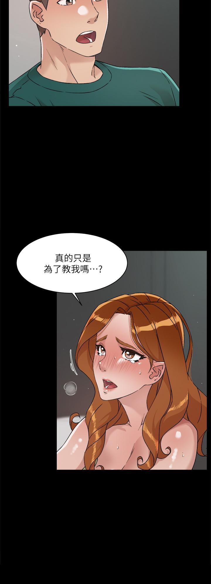 韩国漫画好友的私生活韩漫_好友的私生活-第48话-我们私下再做一次在线免费阅读-韩国漫画-第24张图片