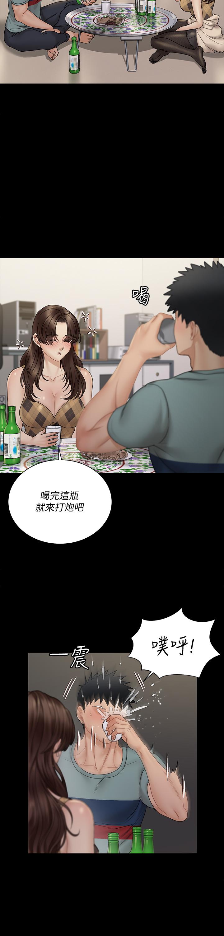 韩国漫画淫新小套房韩漫_淫新小套房-第169话-用身体安慰智惠的江霖在线免费阅读-韩国漫画-第5张图片