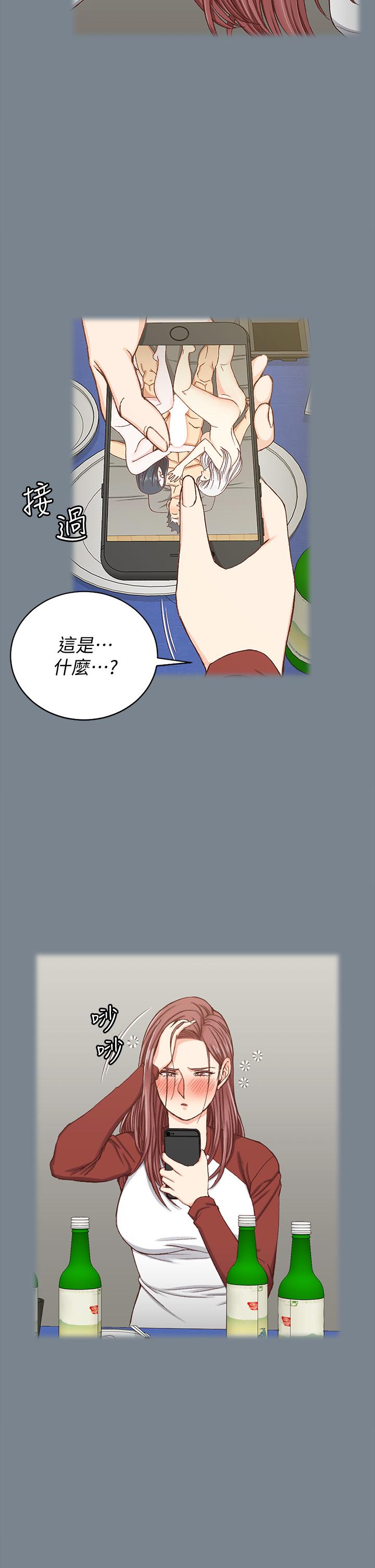 韩国漫画淫新小套房韩漫_淫新小套房-第169话-用身体安慰智惠的江霖在线免费阅读-韩国漫画-第46张图片