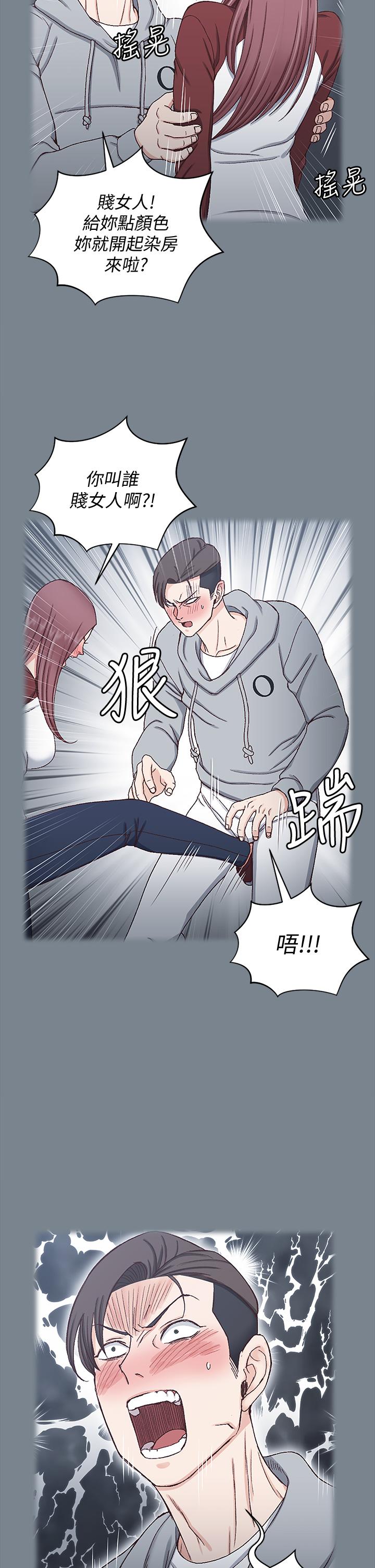 韩国漫画淫新小套房韩漫_淫新小套房-第169话-用身体安慰智惠的江霖在线免费阅读-韩国漫画-第52张图片