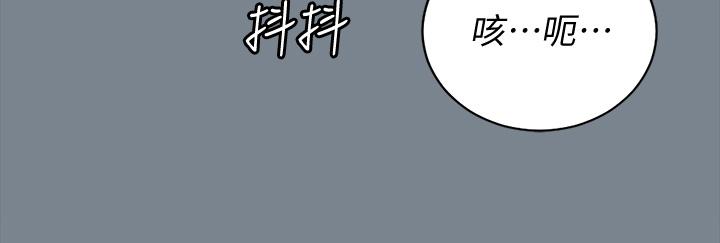 韩国漫画淫新小套房韩漫_淫新小套房-第169话-用身体安慰智惠的江霖在线免费阅读-韩国漫画-第55张图片