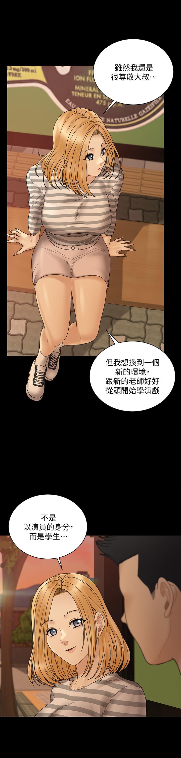 韩国漫画淫新小套房韩漫_淫新小套房-第169话-用身体安慰智惠的江霖在线免费阅读-韩国漫画-第68张图片