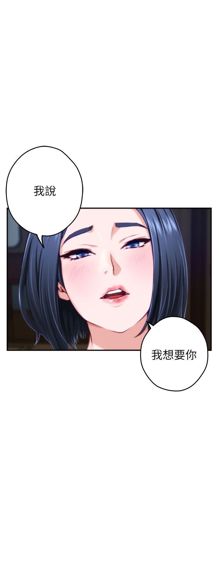 韩国漫画姐姐的房间韩漫_姐姐的房间-第17话-别光看不动，过来摸摸我在线免费阅读-韩国漫画-第9张图片