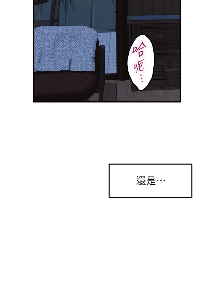 韩国漫画姐姐的房间韩漫_姐姐的房间-第17话-别光看不动，过来摸摸我在线免费阅读-韩国漫画-第29张图片