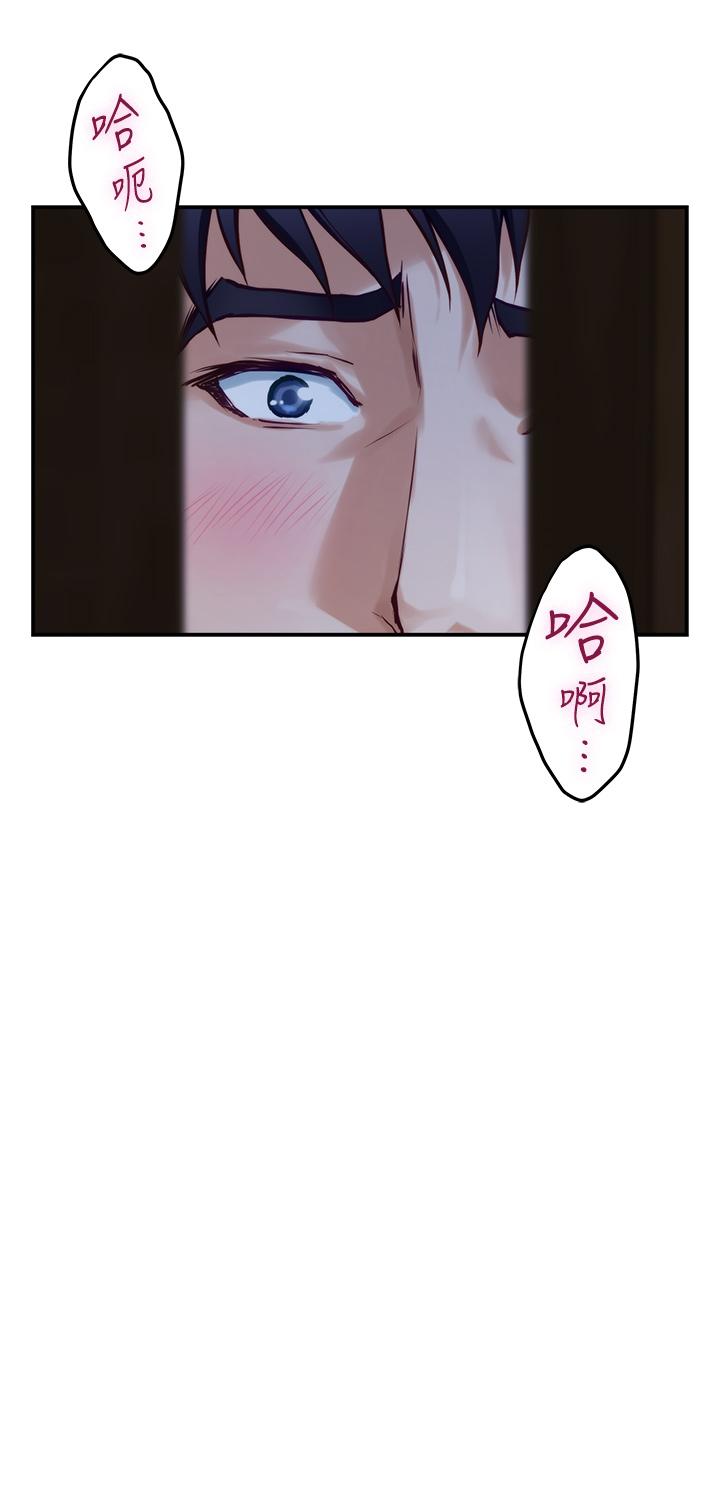 韩国漫画姐姐的房间韩漫_姐姐的房间-第17话-别光看不动，过来摸摸我在线免费阅读-韩国漫画-第37张图片