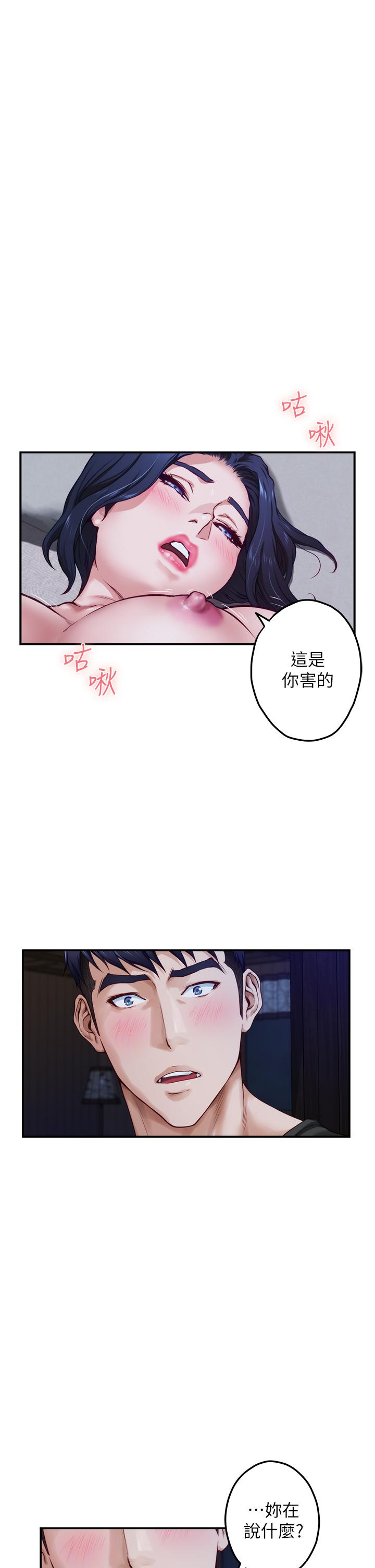 韩国漫画姐姐的房间韩漫_姐姐的房间-第17话-别光看不动，过来摸摸我在线免费阅读-韩国漫画-第52张图片