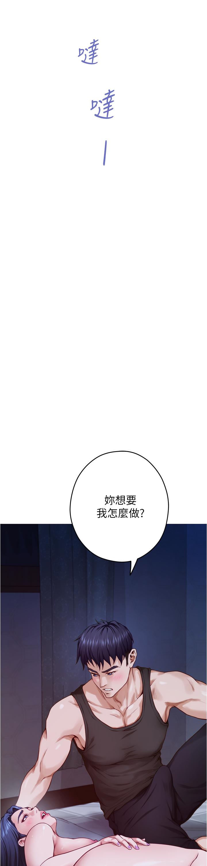 韩国漫画姐姐的房间韩漫_姐姐的房间-第17话-别光看不动，过来摸摸我在线免费阅读-韩国漫画-第58张图片