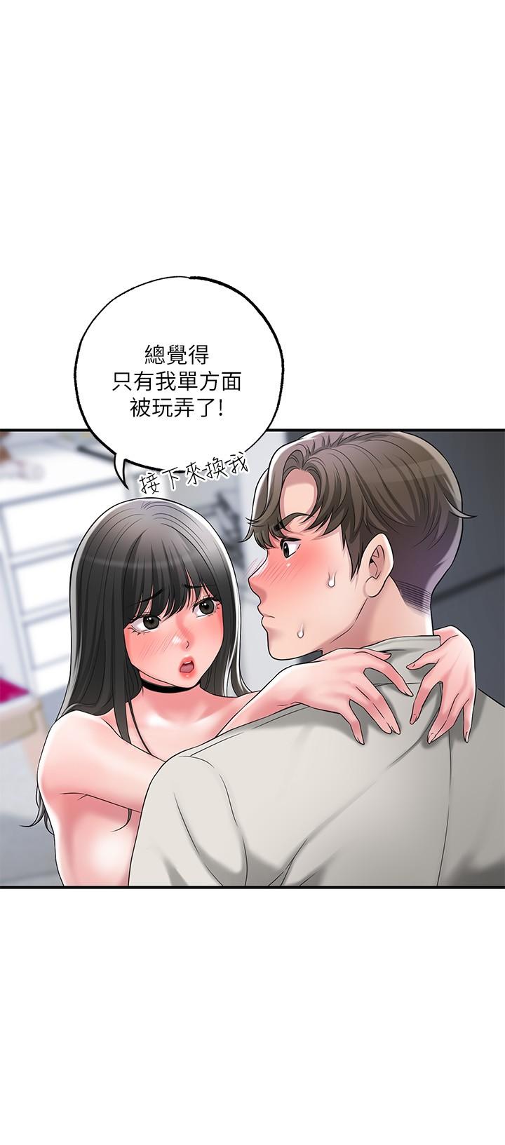 韩国漫画幸福督市韩漫_幸福督市-第31话-一起享受其中的母女在线免费阅读-韩国漫画-第15张图片