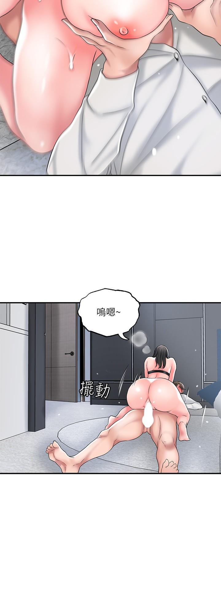 韩国漫画幸福督市韩漫_幸福督市-第31话-一起享受其中的母女在线免费阅读-韩国漫画-第19张图片