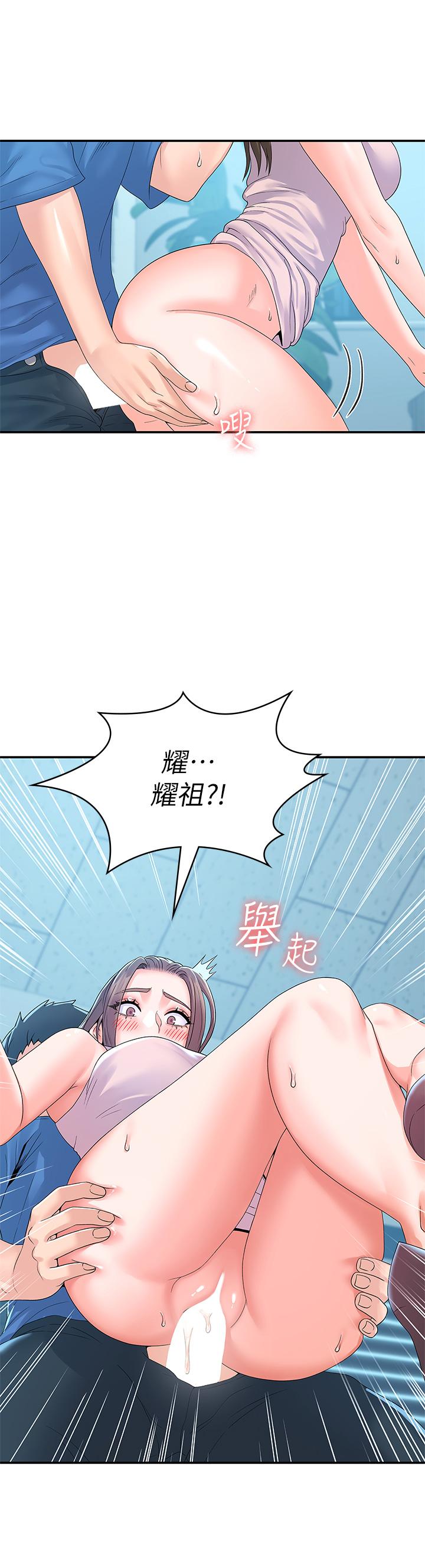 韩国漫画大学棒棒堂韩漫_大学棒棒堂-第66话-啪啪作响的屁屁惩罚在线免费阅读-韩国漫画-第25张图片