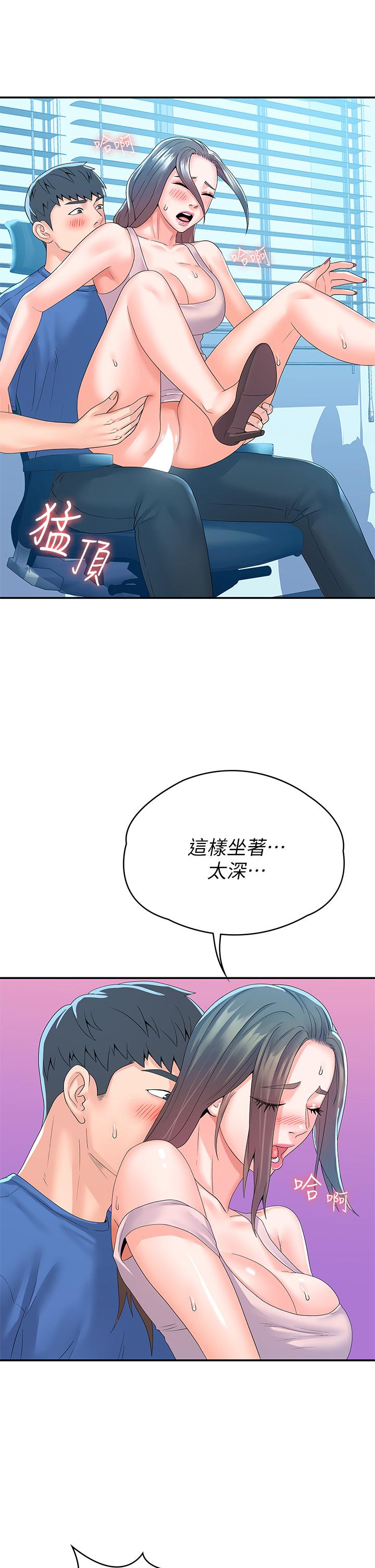 韩国漫画大学棒棒堂韩漫_大学棒棒堂-第66话-啪啪作响的屁屁惩罚在线免费阅读-韩国漫画-第26张图片