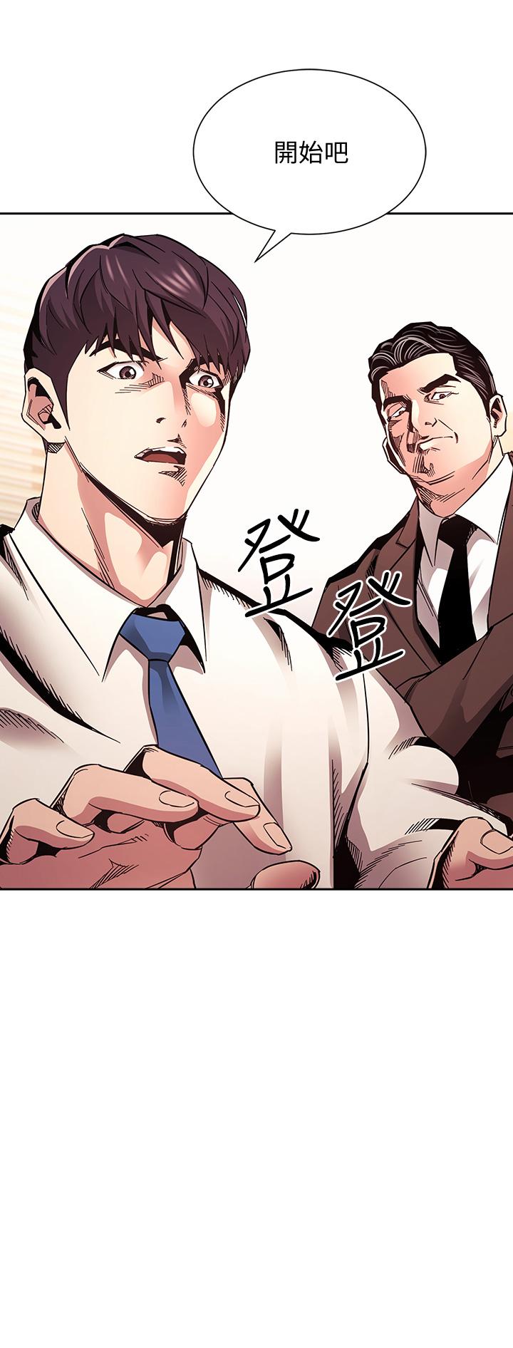 韩国漫画朋友的妈妈韩漫_朋友的妈妈-第72话-文杰的真面目在线免费阅读-韩国漫画-第2张图片