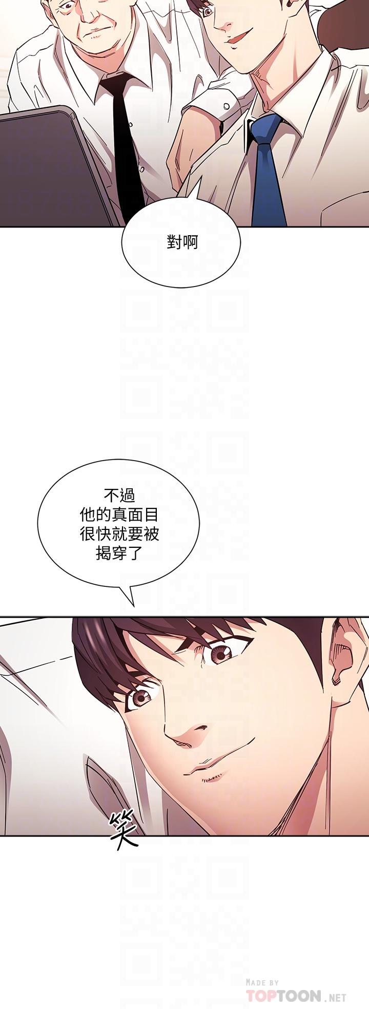 韩国漫画朋友的妈妈韩漫_朋友的妈妈-第72话-文杰的真面目在线免费阅读-韩国漫画-第12张图片