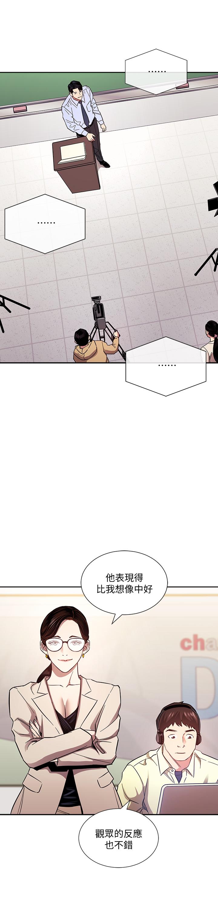 韩国漫画朋友的妈妈韩漫_朋友的妈妈-第72话-文杰的真面目在线免费阅读-韩国漫画-第13张图片