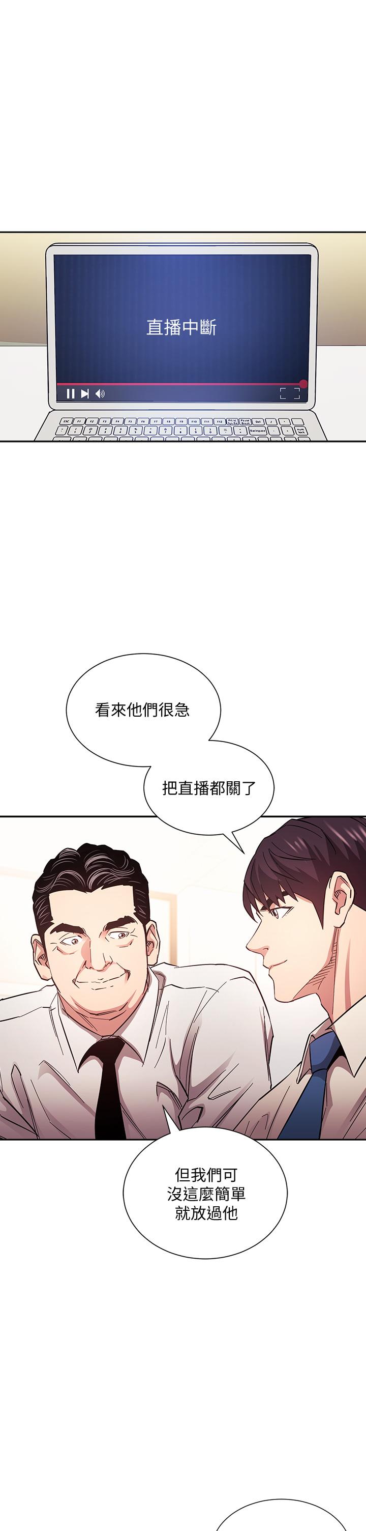 韩国漫画朋友的妈妈韩漫_朋友的妈妈-第72话-文杰的真面目在线免费阅读-韩国漫画-第24张图片
